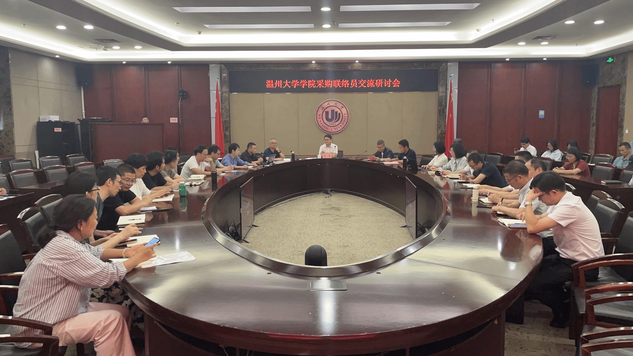 招采中心召开学院采购联络员交流研讨会