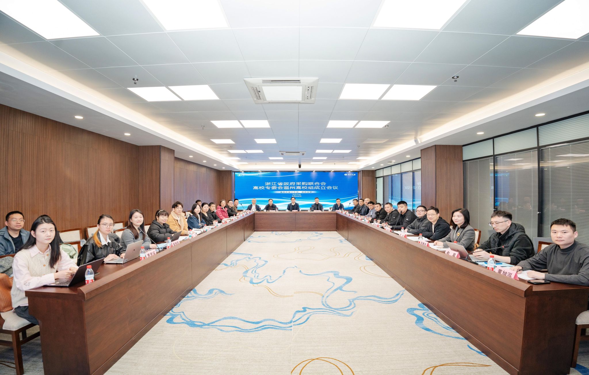 浙江省政府采购联合会高校专委会温州高校组正式成立
