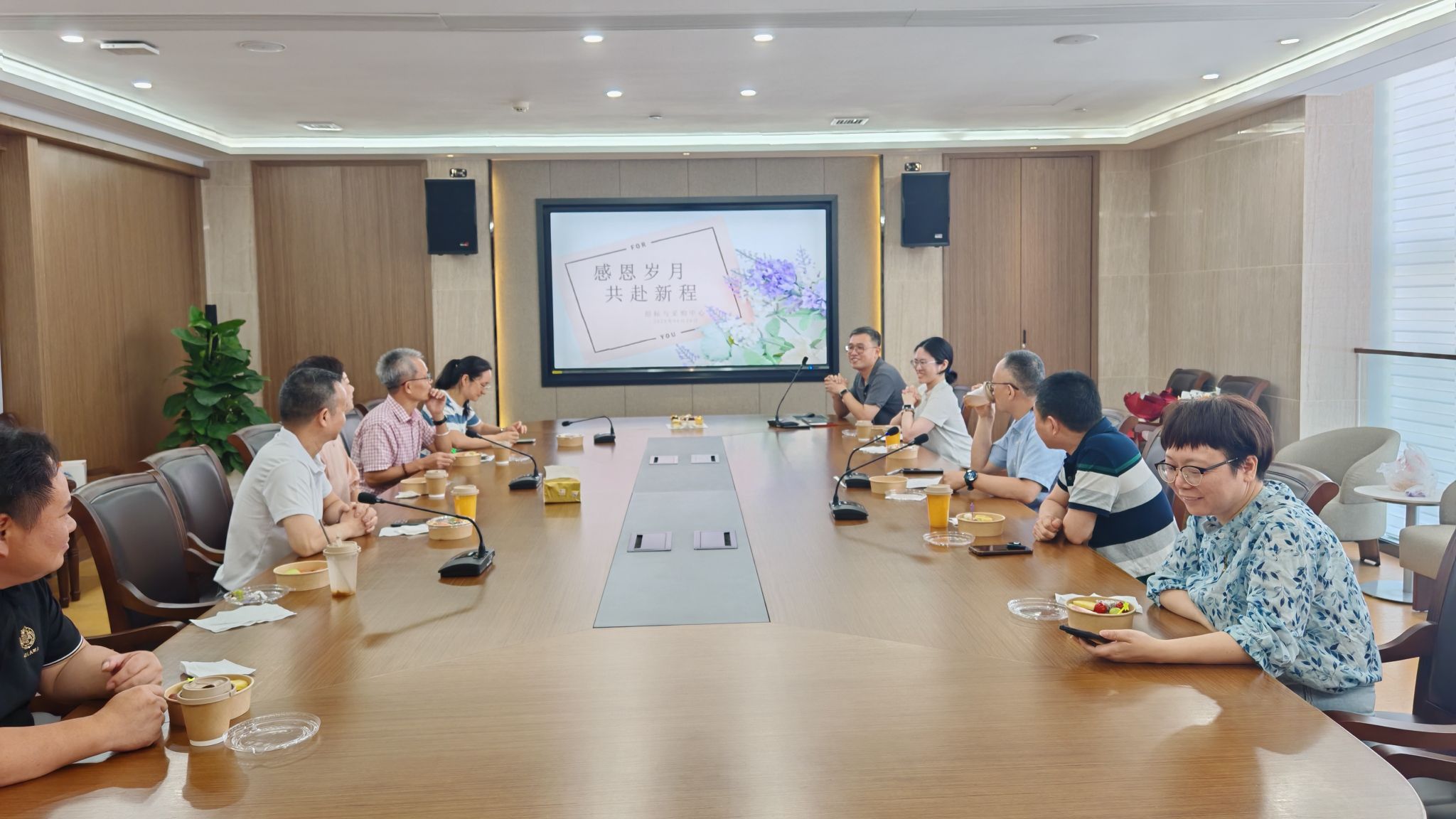 感恩岁月传薪火 温情话别启新程——招标与采购中心举行退休暨履新欢送会