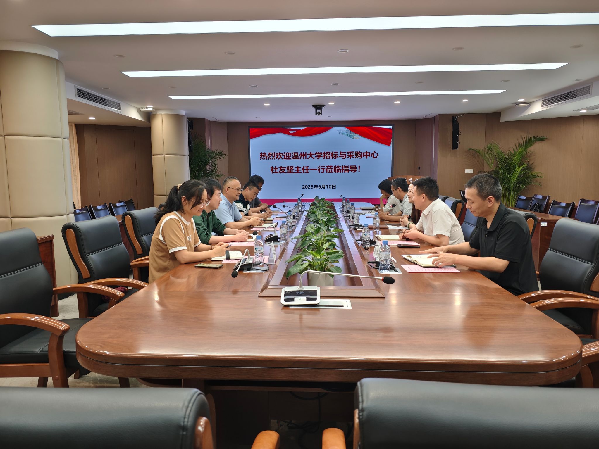 共探管理新路径 携手并进促发展—— 招标与采购中心赴温州医科大学开展调研交流活动